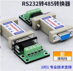 RS232至RS485转换器，配有接线柱数据转换器，用于商业